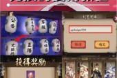 阴阳师中快速搬运碎片的方法是什么？