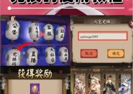 阴阳师中快速搬运碎片的方法是什么？