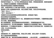 Replica全结局攻略（探索多种可能的结局）