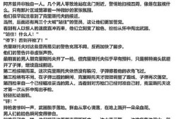 Replica全结局攻略（探索多种可能的结局）