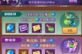 《以一人之下手游修行绝世武器领取方法》（全面解析以一人之下手游中获取绝世武器的技巧与策略）