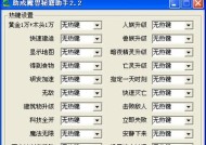 魔兽争霸中关闭秘籍的方法是什么？关闭秘籍的好处有哪些？