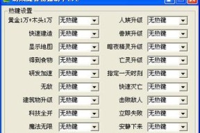 魔兽争霸中关闭秘籍的方法是什么？关闭秘籍的好处有哪些？