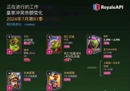 皇室战争国际服更新显示问题如何解决？