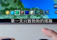 使用手柄玩我的世界操作指南是什么？