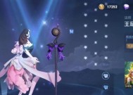 王者皮肤李元芳和王昭君如何获得？有什么活动？