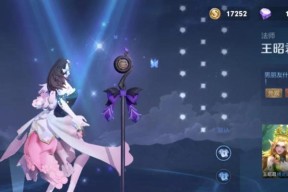 王者皮肤李元芳和王昭君如何获得？有什么活动？