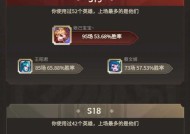 王者荣耀战报订阅后如何查看？