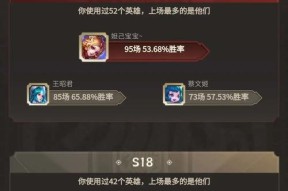 王者荣耀战报订阅后如何查看？