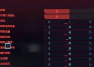 《以赛博朋克2077》中文配音设置方法介绍（游戏配音选择）