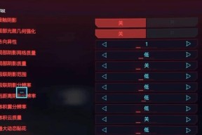 《以赛博朋克2077》中文配音设置方法介绍（游戏配音选择）