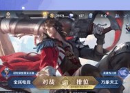 王者荣耀动态设置方法？如何自定义动态？