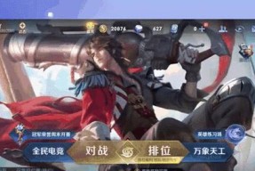 王者荣耀动态设置方法？如何自定义动态？