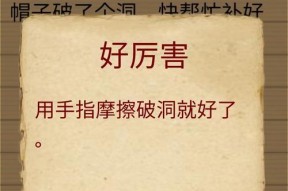 攻略组合模型全关卡，成为顶尖玩家（用组合模型攻略）