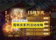 魔域圣装全属性增加方法是什么？