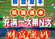 摩尔庄园手游频繁闪退怎么解决？有哪些步骤？