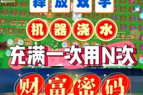 摩尔庄园手游频繁闪退怎么解决？有哪些步骤？