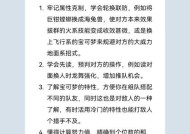 口袋妖怪中海兔的正确培养方法是什么？