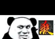 三国杀官方为何为韩国发声？这背后隐藏了什么梗？