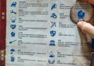 帝国时代3伦敦纸牌怎么玩？游戏规则是什么？