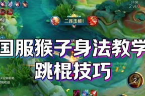 王者荣耀猴子对战技巧是什么？