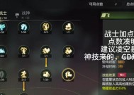 龙之谷机器人不攻击的设置方法是什么？如何让机器人不参与战斗？