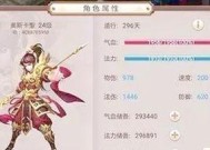 问道爆力的制作方法是什么？如何打造高爆力角色？