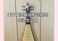 我的世界中琴的建造方法是什么？琴的制作材料有哪些？