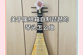 我的世界中琴的建造方法是什么？琴的制作材料有哪些？