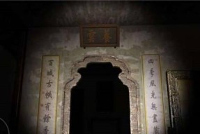 以夏小梅疑案攻略为主题的游戏探险（揭秘谜团）
