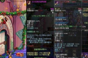 DNF假猪套装属性如何？获取途径是什么？