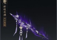 《侠客行》夺天之巧神兵利器-橙武（打造最强装备）