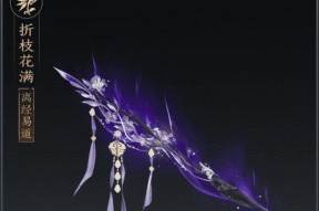 《侠客行》夺天之巧神兵利器-橙武（打造最强装备）