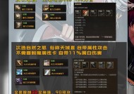 剑魂神界版本武器装备如何搭配？玩好装备有哪些秘诀？
