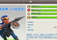 部落冲突中华战神部落如何获取？需要哪些条件？