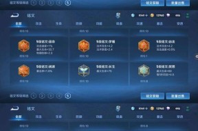 王者荣耀中超神有什么作用？对游戏有何影响？