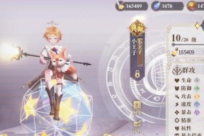 《幻书启世录》新手最佳阵容推荐（打造最强新手阵容）