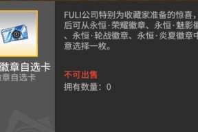 高能手办团桌面棒球联盟骰子数量介绍（以游戏为主的骰子数量详解）