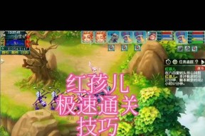 梦幻西游中红孩儿任务失败的原因？