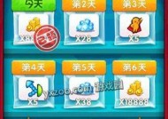 《全民泡泡大战》新手攻略，让你轻松入门（从零基础到成为高手）