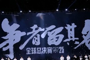 TES世界赛期间爆发内讧！红米临时更改BP，小奶油赛后当众质问