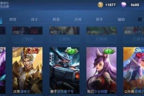 王者荣耀凤凰令牌多少钱？购买方式和价格是多少？