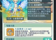 剑仙门阴阳师的玩法是什么？有哪些策略？