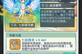 剑仙门阴阳师的玩法是什么？有哪些策略？