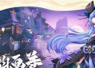 百鬼夜行（探索最强组合）