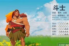 《海岛纪元》双弩游侠加点攻略（打造最强攻击力的双弩游侠）