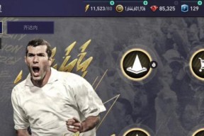 FIFA足球世界抽卡技巧大揭秘（详解玄学抽卡技巧）