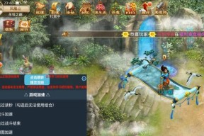 问道中快速升级的方法有哪些？