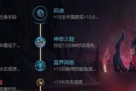 《小鸡符文战争》攻略大全（轻松入门）