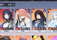 《永远的7日之都》游戏司篁线攻略技巧全解析（玩转司篁线）